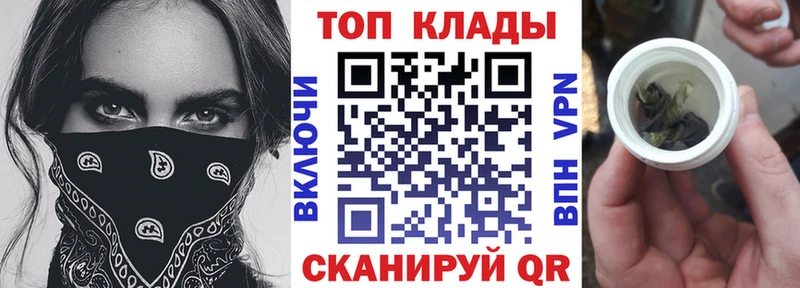 Что такое Новомосковск А ПВП COCAIN Меф мяу мяу АМФ Бошки Шишки