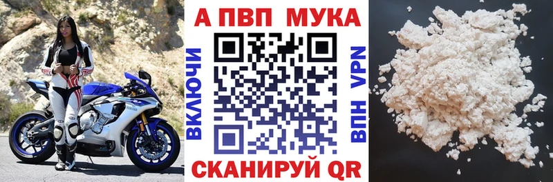Альфа ПВП крисы CK Новомосковск