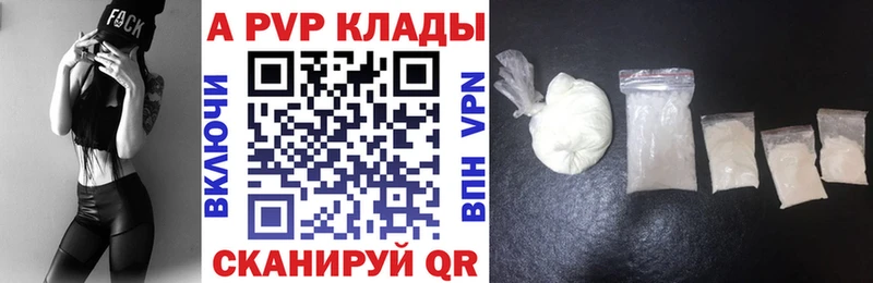 Alfa_PVP СК  Новомосковск 