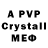 Amphetamine 97% Stas Petrochenkov