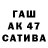 APVP Соль Kalipso A