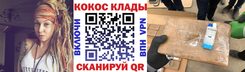 наркошоп  Новомосковск  Кокаин 97% 