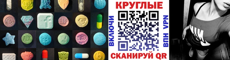 hydra tor  Новомосковск  Ecstasy DUBAI 