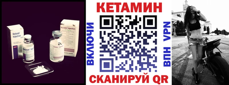 КЕТАМИН ketamine  Новомосковск 