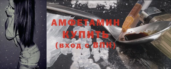 скорость Арсеньев