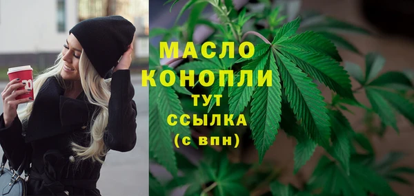 скорость Арсеньев