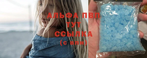 эйфоретик Армянск