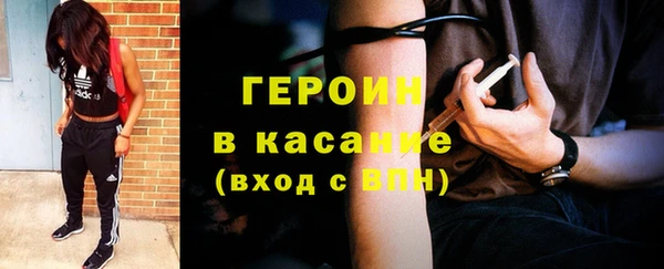 эйфоретик Армянск