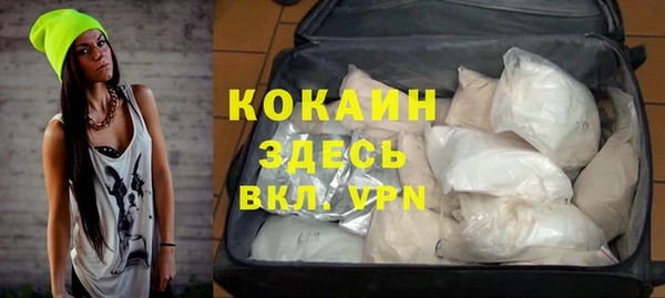 скорость Арсеньев