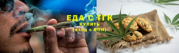 эйфоретик Армянск