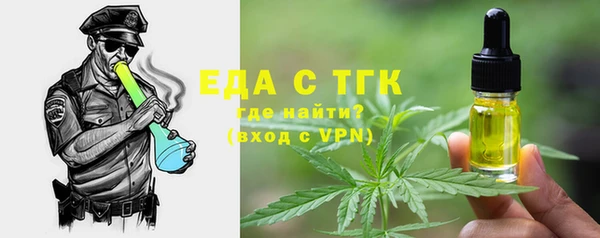 эйфоретик Армянск