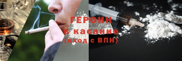 эйфоретик Армянск