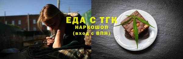 эйфоретик Армянск