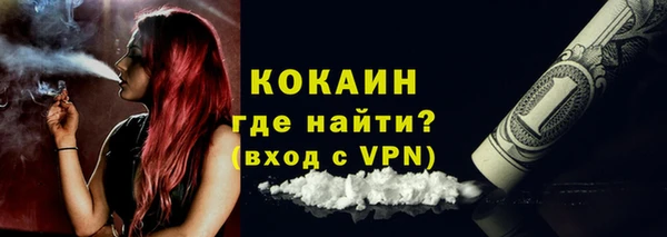 эйфоретик Армянск