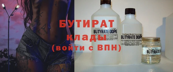 скорость Арсеньев