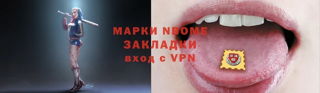 скорость Арсеньев