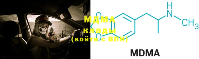 крисы Аркадак