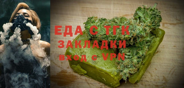 эйфоретик Армянск