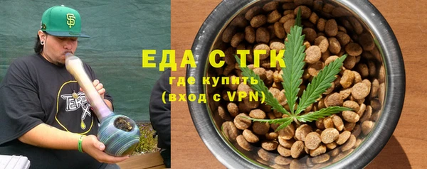 скорость Арсеньев