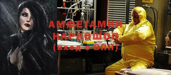эйфоретик Армянск