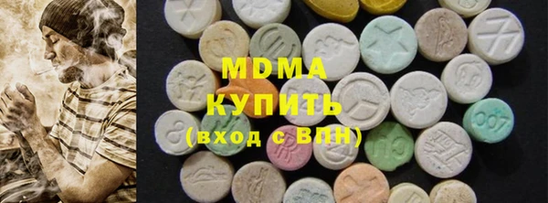 эйфоретик Армянск
