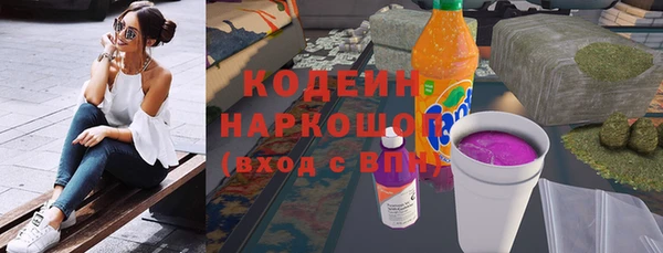 скорость Арсеньев