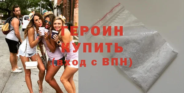 эйфоретик Армянск