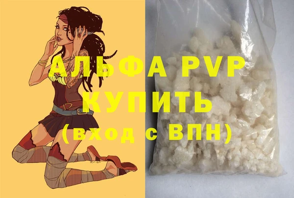 скорость Арсеньев