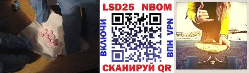 магазин продажи   Новомосковск  mega ССЫЛКА  Лсд 25 экстази кислота 