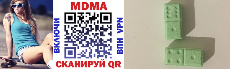 MDMA кристаллы  купить наркотики цена  Новомосковск 
