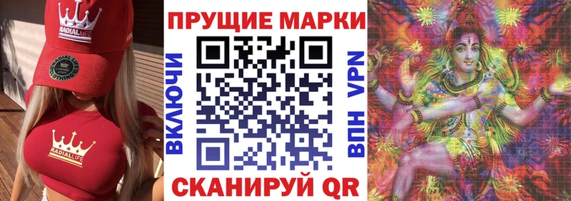 мега ссылка  даркнет сайт  Новомосковск  Наркотические марки 1500мкг 