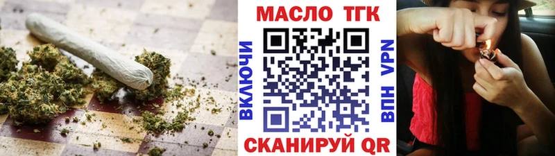 Дистиллят ТГК Wax  Новомосковск 