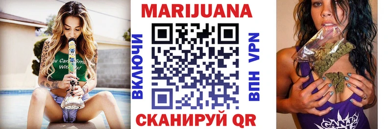 где можно купить   ОМГ ОМГ ONION  Марихуана Ganja  Новомосковск 